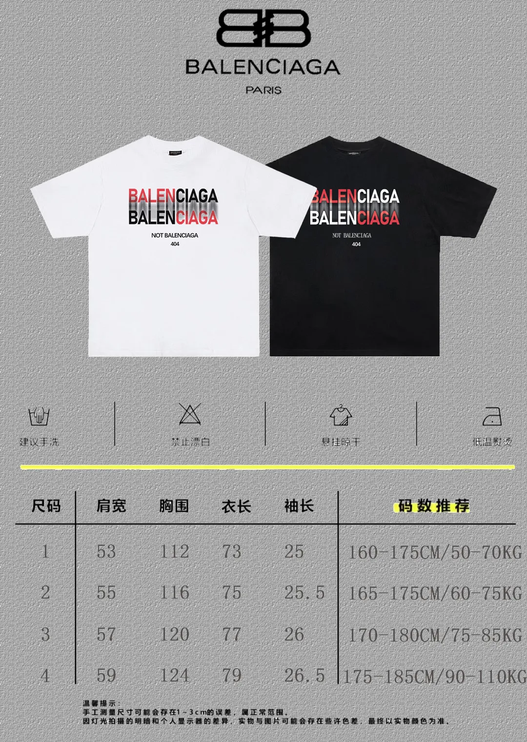 P80✨🔥 BALENCIAGA Paris lettering printed short-sleeved T-shirt, custom-woven and dyed 280g combed cotton heavyweight fabric, zero color difference in thread, perfect details, different from the current version on the market, welcome to compare, Same Style for men and women, must-sell in the picture above Color: White Black Size: 1 2 3 4
